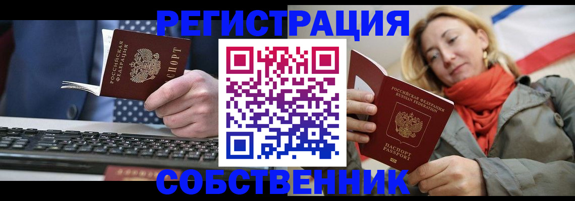 временная регистрация госуслуги в Иркутской области